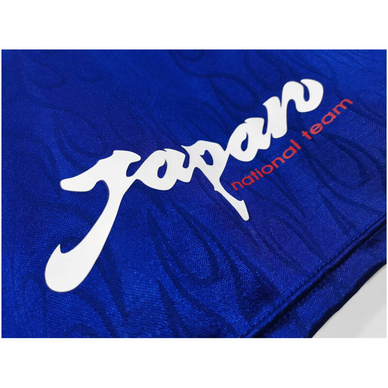 Mens Japan Retro Home Jersey 1998