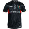Mens Palestino Deportivo Away Jersey 2024/25