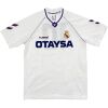 Mens Real Madrid Retro Home Jersey 1990/92