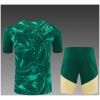 Kids Real Madrid Short Training Suit Green Camouflage 2026/27 Kids Real Madrid Short Training Suit Green Camouflage 2026/27