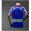 Mens PSG Retro Away Jersey 1992/93 Mens PSG Retro Away Jersey 1992/93 back view detail