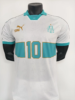 Mens Olympique Marseille White Retro Special Jersey 2026/27