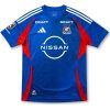 Mens Yokohama F.Marinos Home Jersey 2026/27 royal blue shirt front view with Nissan logo and 5-star crest